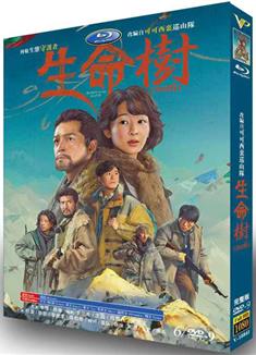 生命樹/Born to be Alive (2026)