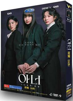 榮耀：她們的法庭/榮耀(韓版)/榮譽/Heder(韓版) (2026)