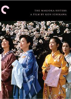 細雪/Fine Snow (1983)