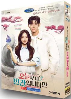 今天開始是人類/從今天開始是人類/雖然今天開始就是人類/Human From Today(2026)