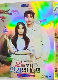 今天開始是人類/從今天開始是人類/雖然今天開始就是人類/Human From Today (2026