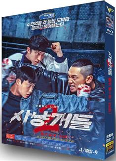 獵犬第二季/獵犬們2/Bloodhounds season2 (2026)