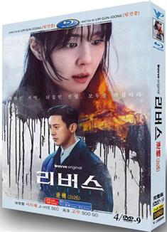逆轉/Reverse (2026)