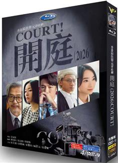 開庭/COURT! (2026)
