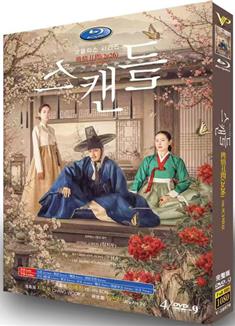 挑情醜聞/醜聞/醜聞：朝鮮男女相悅之事(劇版)/Scandals (2026)