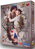 羅密歐與祝英台/Romeo And His Butterfly Lover (2023)