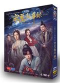 宋慈韶華錄DVD (2023)