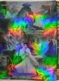 凡人修仙傳/The Immortal Ascension (2025)