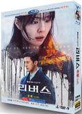 逆轉/Reverse (2026)