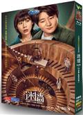 迷墙/Wonder Wall (2026)