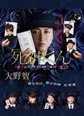 死神君DVD