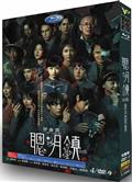 聰明鎮/富江/Junji Ito: Bloody Smart (2026)