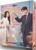 愛情有煙火/投行男女/我們住在一起/閃耀的品格 (2026)