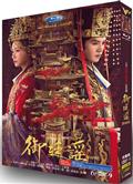 御廷謠/江山為聘 (2026)