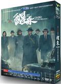 醒來 (2026)