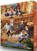生逢其時DVD (2026)