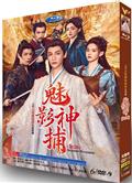 魅影神捕 (2026)