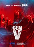 V世代第二季/V世代最終季/黑袍糾察隊衍生劇/五號世代/第五世代/Gen V Season 2